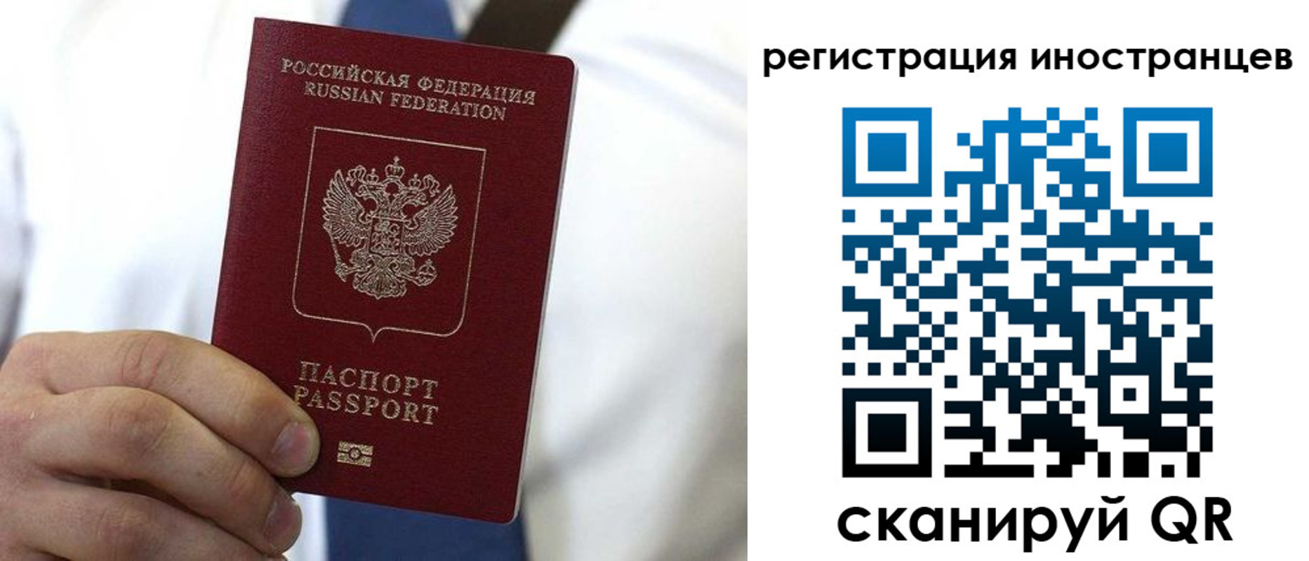 купить прописку в Светогорске