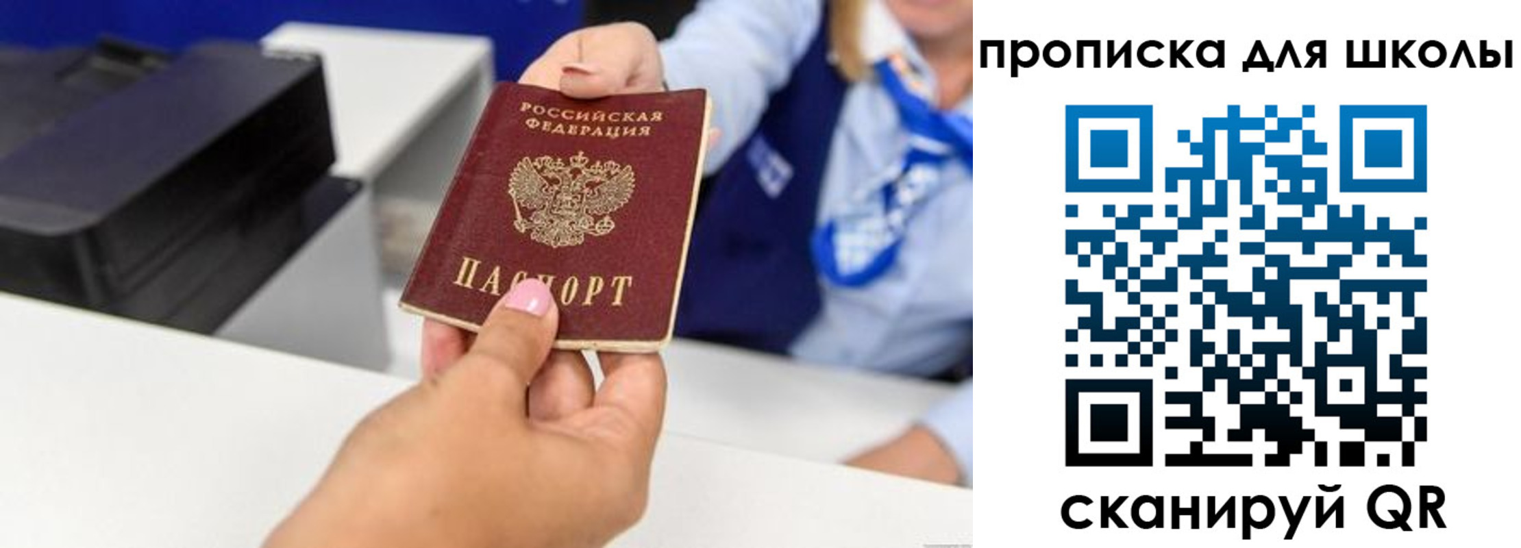 временная регистрация законно в Светогорске