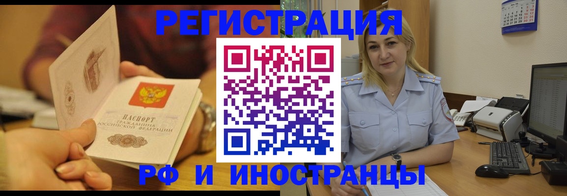 регистрация для дет. сада в Светогорске