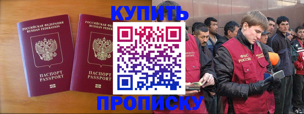 регистрация для школы в Светогорске